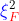 {\color{Blue} \xi}^2_{\color{Red} F}